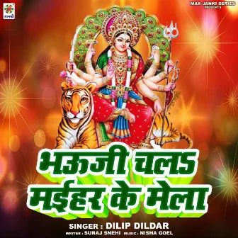 Bhauji Chala Maihar Ke Mela by Dilip Dildar