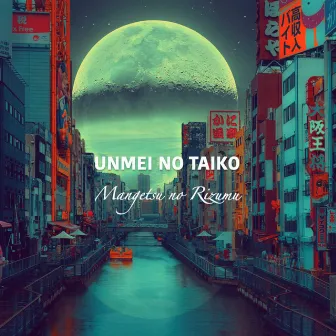 Mangetsu no Rizumu by Unmei no Taiko