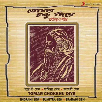 Tomar Chokkhu Diye by Sumitra Sen