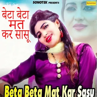 Beta Beta Mat Kar Sasu by Mini