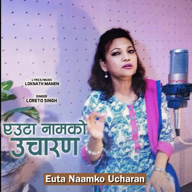 Euta Naamko Ucharan