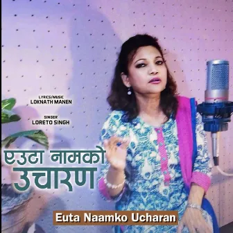 Euta Naamko Ucharan by Christian Sansar