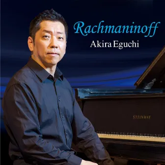 Rachmaninoff: Piano Works by Akira Eguchi