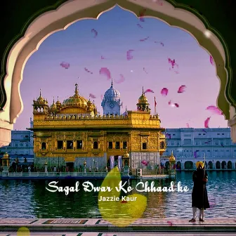 Sagal Dwar Ko Chhaad Ke by Jazzie Kaur