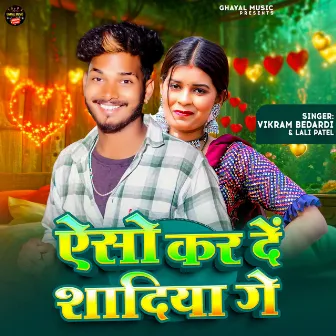 Yeso Kr De Shadiya Ge by Vikram Bedradi