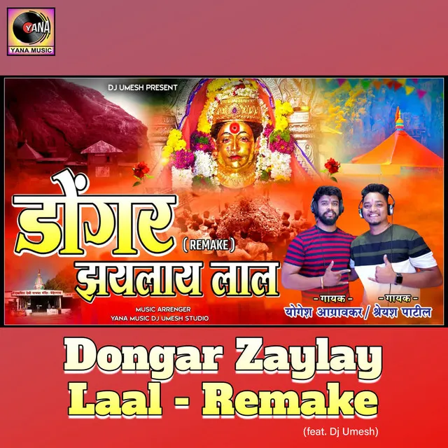 Dongar Zaylay Laal - Remake (feat. Dj Umesh)