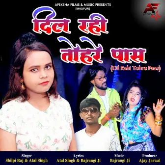 Dil Rahi Tohre Paas by 