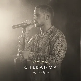 Ночь (Cover) [DFM Mix] by CHEBANOV