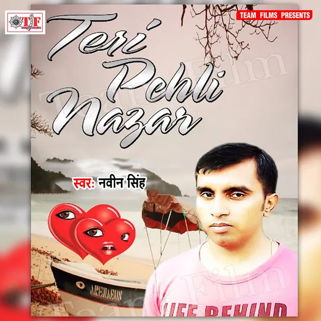 Teri Pehli Najar