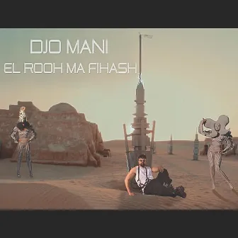 El Rouh Ma Fihash by Djo Mani