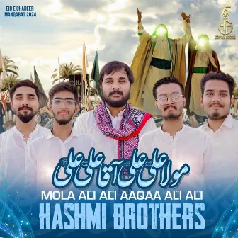 Mola Ali Ali Aaqaa Ali Ali by Hashmi Brothers