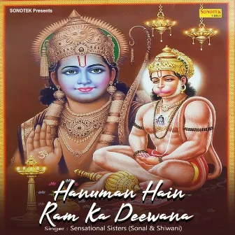 Hanuman Hai Ram Ka Deewana by Sensational Sisters