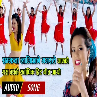 Fida Fida Beautiko Najarma by Samjhana Lamichhane Magar