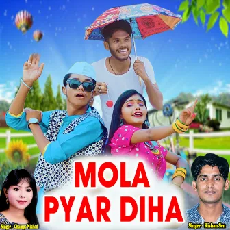 Mola Pyar Diha by Kishan Sen