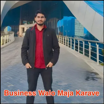 Business Walo Maja Karave by Harisingh Dolan