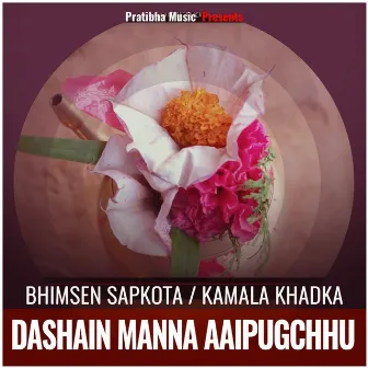 Dashain Manna Aaipugchhu by Kamala Khadka