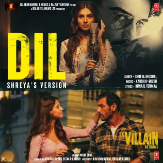 Dil (Shreya’s Version) [From 