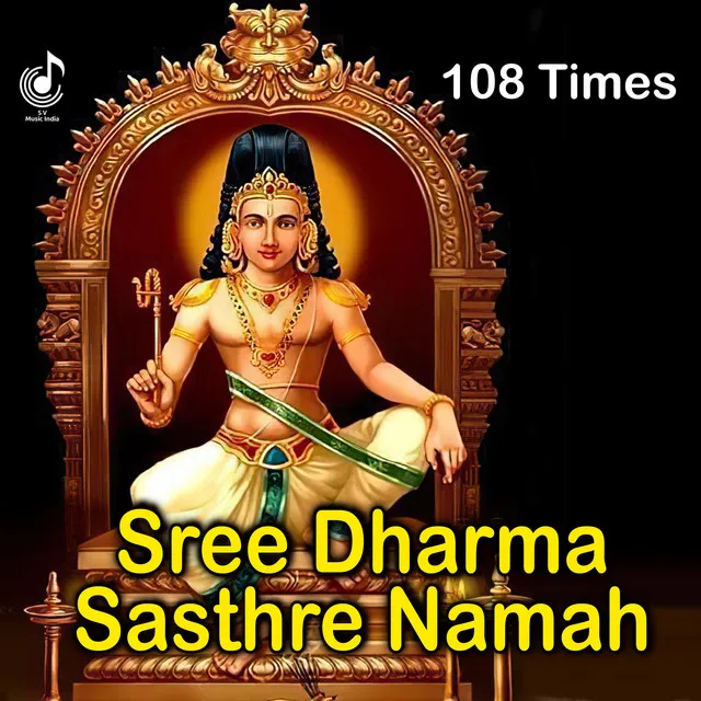 Sree Dharmasasthre Namah