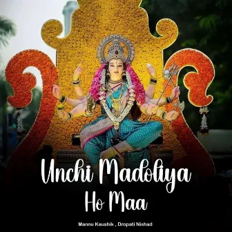 Unchi Madoliya Ho Maa by Dropati Nishad