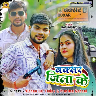 Buxar Jila Ke by 