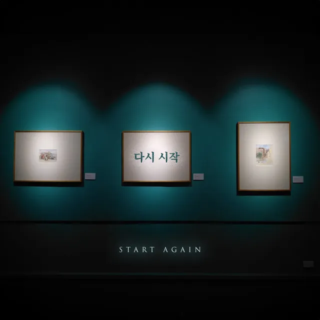 Start Again