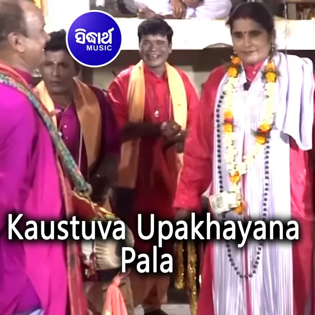 Kaustuva Upakhayana 2