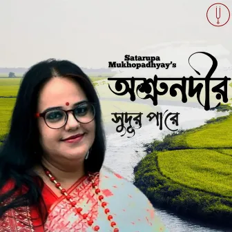 Asru Nadir Sudur Pare by Satarupa Mukhopadhyay