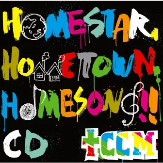 HOMESTAR, HOMETOWN, HOMESONG!! CD by the chef cooks me