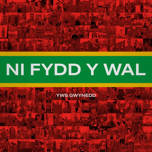 Ni Fydd y Wal