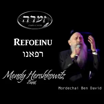 Refoeinu by Mendy Hershkowitz Band