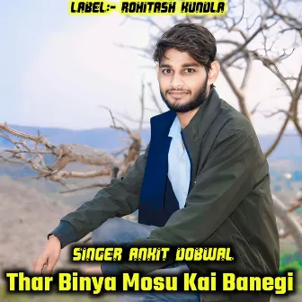 Thar Binya Mosu Kai Banegi by Singer Ankit Dobwal