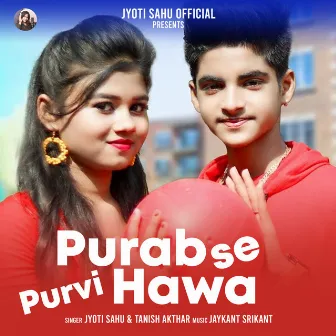 Purab Se Purvi Hawa by Jyoti Sahu