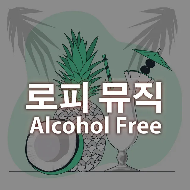 Alcohol Free (lofi edit)