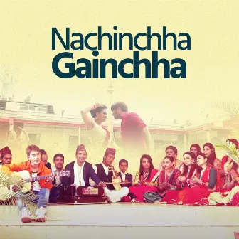 Nachinchha Gainchha by Saru Gautam