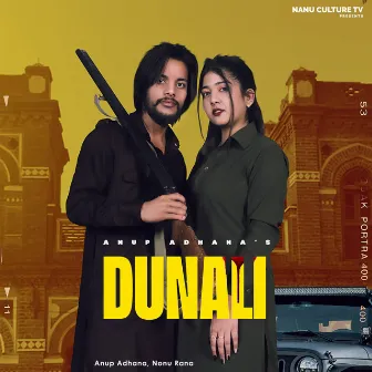 Dunali by Anup Adhana