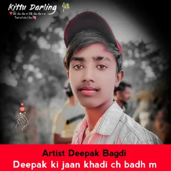 Deepak Ki Jaan Khadi Ch Badh M by 