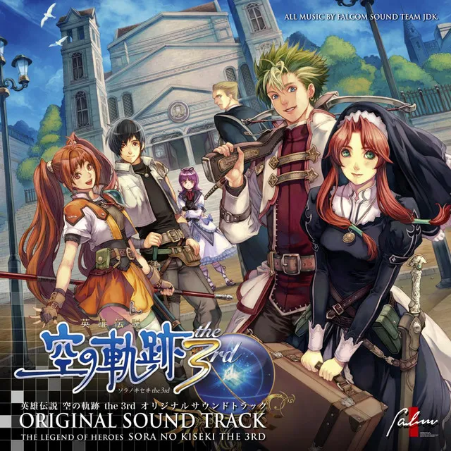 The Legend of Heroes: Sora No Kiseki the 3rd Original Soundtrack