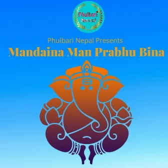 Mandaina Man by Shova Pandey