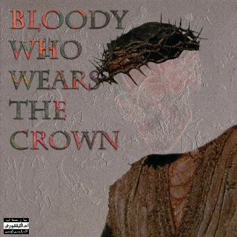 Bloody Who Wears the Crown by Robert Denir0