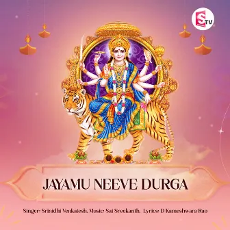 Jayamu Neeve Durga by Srinidhi Venkatesh