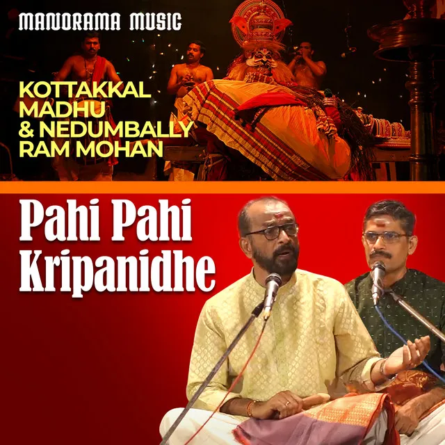 Pahi Pahi Kripanidhe