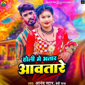 Holi Me Bhatar Awatare by Baby Raj