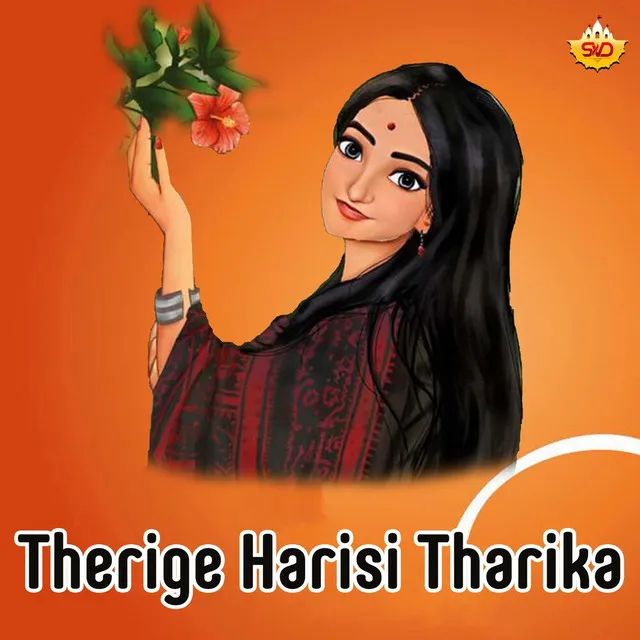 Therige Harisi Tharika