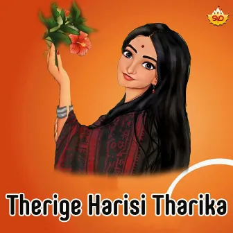 Therige Harisi Tharika by Prathima Atreya