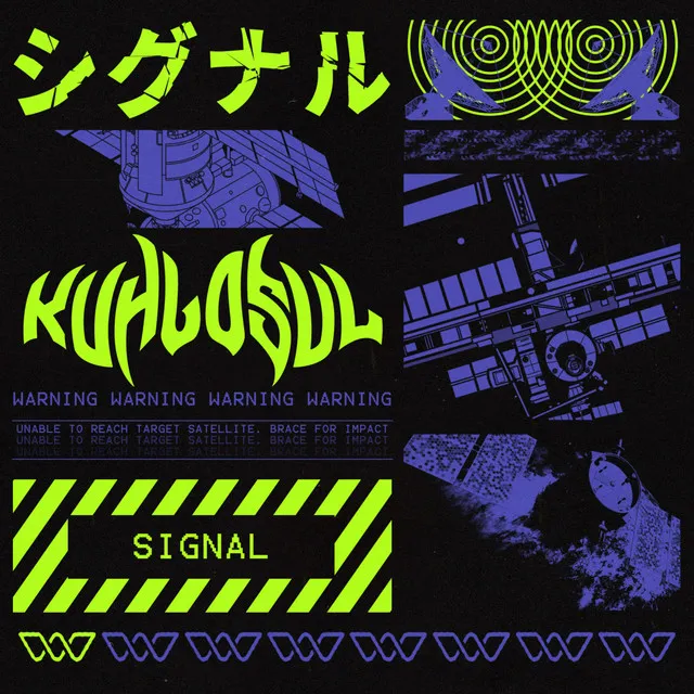 Signal