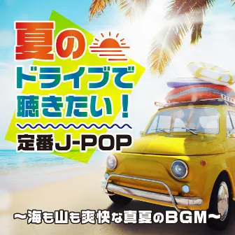 Songs for Summer Driving in the ocean, mountains by KAWAII BOX