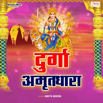 Durga Amritdhara by Ankita Mishra