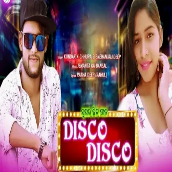 Disco Disco by Snehanjali Deep