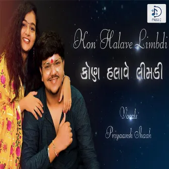 Kon Halave Limdi by Priyaansh Shaah