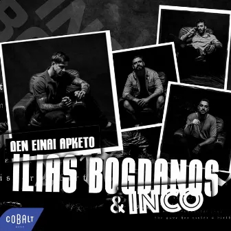 Den Einai Arketo by INCO